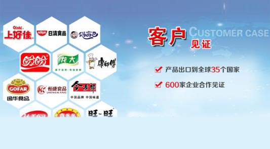 行業(yè)動態(tài)